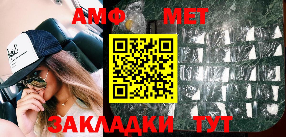 АМФЕТАМИН 98%  Amphetamine  Таганрог  Вход с VPN 