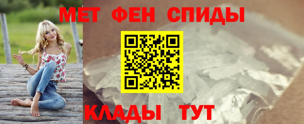 АМФЕТАМИН 98% Таганрог