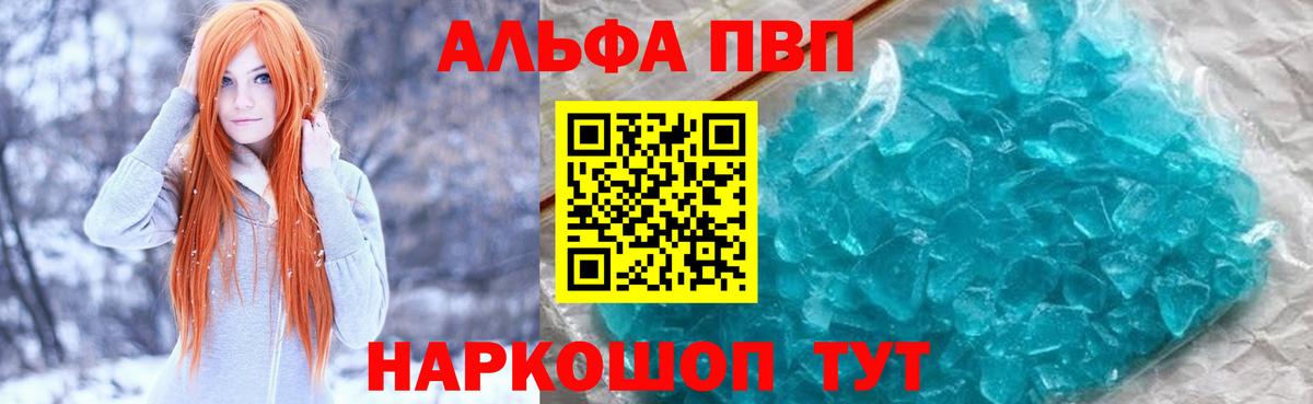 Таганрог  ГАШИШ  Alpha-PVP СК   Вход с VPN  Меф   Каннабис  Cocaine 