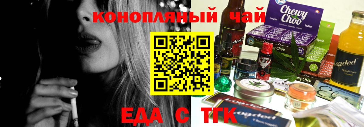 МАРИХУАНА Таганрог
