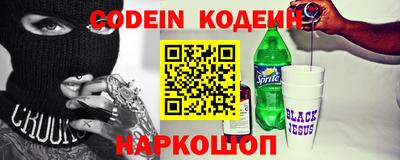 кокс Пенза