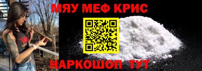кокс Пенза