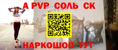 кокс Пенза