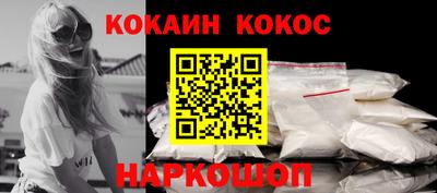 COCAINE Первоуральск