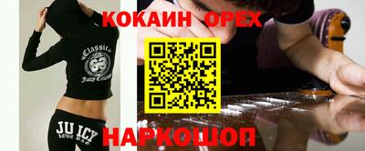 COCAINE Первоуральск