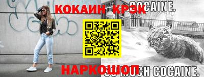 кокс Пенза
