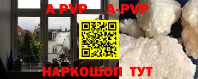 кокс Пенза