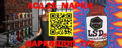 сатива Партизанск