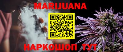сатива Партизанск