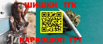 сатива Партизанск