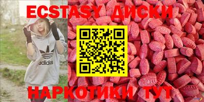 кокс Пенза