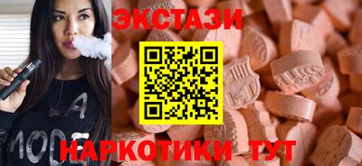 сатива Партизанск