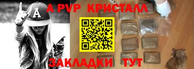 дживик Пугачёв