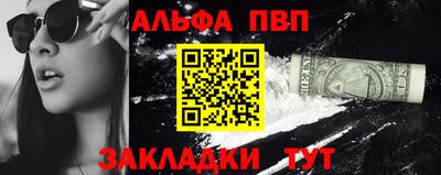 сатива Партизанск