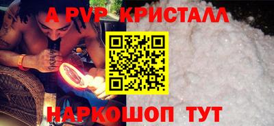 кокс Пенза