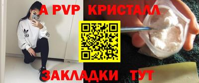 кокс Пенза