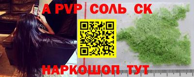 COCAINE Первоуральск
