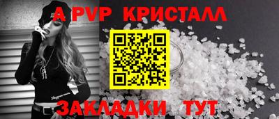 гашишное масло Пушкино