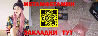 сатива Партизанск