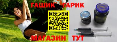 гашишное масло Пушкино