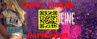 кокс Пенза