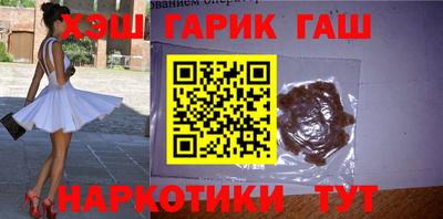 сатива Партизанск