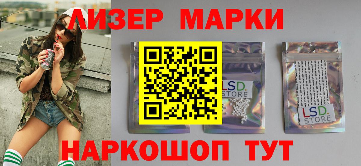 LSD-25 экстази ecstasy  Лсд 25 экстази  ЛСД экстази кислота  Таганрог  omg   Вход с VPN 
