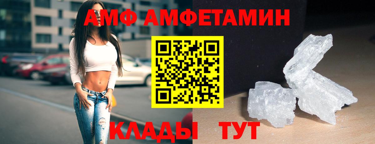 Метамфетамин мет Таганрог