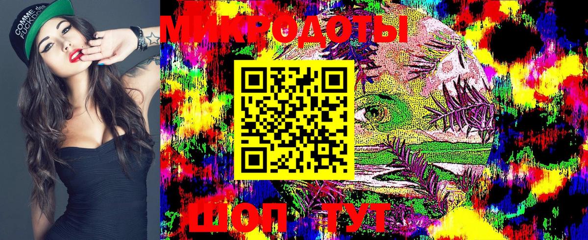 Галлюциногенные грибы мицелий  Вход с VPN  Таганрог 