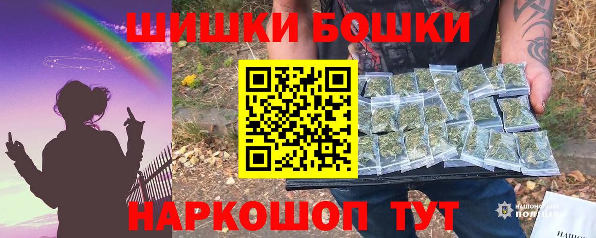 Шишки марихуана планчик  Марихуана White Widow  Шишки марихуана конопля  Таганрог  Вход с VPN 