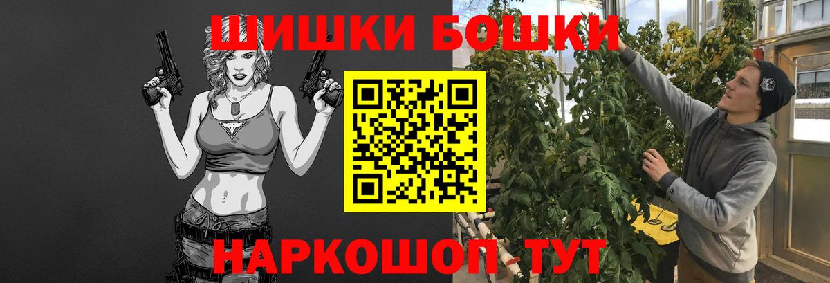 Марихуана SATIVA & INDICA Таганрог